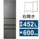冷蔵庫 VEGETA（ベジータ） GTシリーズ （452L・幅60cm・右開き・5ドア・フロストグレージュ） GR-Y450GT-TH