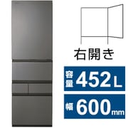 冷蔵庫 VEGETA(ベジータ) GTシリーズ (452L・幅60cm・右開き・5ドア・フロストグレージュ) GR-Y450GT-TH