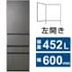 冷蔵庫 VEGETA（ベジータ） GTシリーズ （452L・幅60cm・左開き・5ドア・フロストグレージュ） GR-Y450GTL-TH