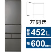 冷蔵庫 VEGETA(ベジータ) GTシリーズ (452L・幅60cm・左開き・5ドア・フロストグレージュ) GR-Y450GTL-TH