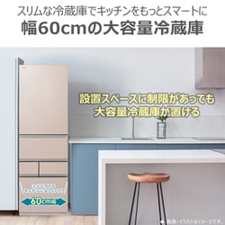 80⭕️東芝 冷蔵庫 ベジータ5ドア 400ℓ 右開き 大容量 安い 設置無料 80⭕️東芝 冷蔵庫 ベジータ5ドア 400ℓ 右開き 大容量 安い 設置