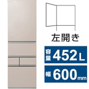 冷蔵庫 VEGETA(ベジータ) GTMシリーズ(452L・幅60cm・左開き・5ドア・エクリュゴールド) GR-Y450GTML-NS
