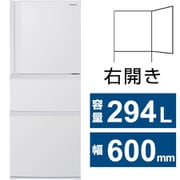 冷蔵庫 VEGETA(ベジータ) SCシリーズ(294L・幅60cm・右開き・3ドア・マットホワイト) GR-W29SC-WU