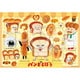 25-306 ピクチュアパズル パンどろぼう ほかほか [ジグソーパズル 24ピース]