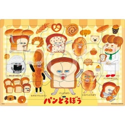 25-306 ピクチュアパズル パンどろぼう ほかほか [ジグソーパズル 24ピース]