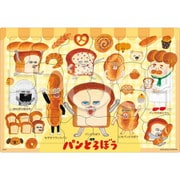 25-306 ピクチュアパズル パンどろぼう ほかほか [ジグソーパズル 24ピース]