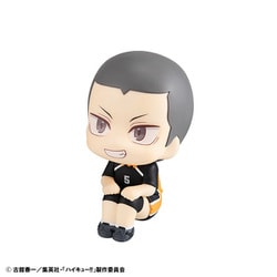 ヨドバシ.com - メガハウス MegaHouse るかっぷ ハイキュー