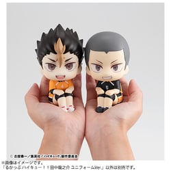 ヨドバシ.com - メガハウス MegaHouse るかっぷ ハイキュー
