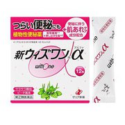 新ウィズワンα 12包 [指定第2類医薬品 便秘薬内服]