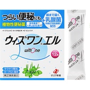 ウィズワンエル 12包 [指定第2類医薬品 便秘薬内服]