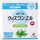 ウィズワンエル 36包 [指定第2類医薬品 便秘薬内服]