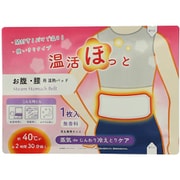 温活ほっと お腹・腰用 1P [温熱パッド]