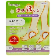 温活ほっと 足裏用 1組 [温熱パッド]