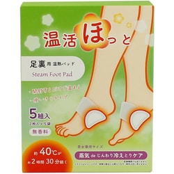ヨドバシ.com - ライテック 温活ほっと 足裏用 5組入ボックス ヨドバシ.com - ライテック 温活ほっと 足裏用 5組入ボックス
