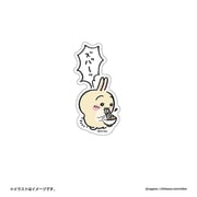 ちいかわ スマホに貼れるサイズのステッカー うさぎ/ズバーッ