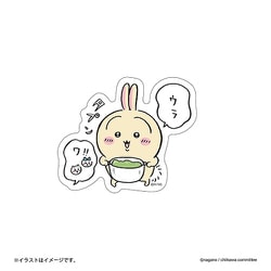 ちいかわ スマホに貼れるサイズのステッカー 出汁タプン