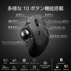 ヨドバシ.com - エレコム ELECOM トラックボールマウス < 有線 ヨドバシ.com - エレコム ELECOM トラックボールマウス < 有線