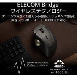 ヨドバシ.com - エレコム ELECOM トラックボールマウス ＜ 有線
