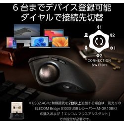 ヨドバシ.com - エレコム ELECOM トラックボールマウス < 有線 ヨドバシ.com - エレコム ELECOM トラックボールマウス < 有線
