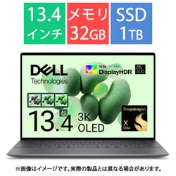 モバイルノートパソコン/Copilot+ PC/XPS 13 9345/13.4型/Snapdragon X Elite/メモリ 32GB/SSD 1TB/Windows 11 Home（Arm版OS）/NPU搭載/グラファイト MX103QT-ENL
