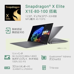 新品未開封ノートパソコン XPS 13 9345 グラファイト ノートパソコン XPS 13 9345 グラファイト MX93QT-ENL