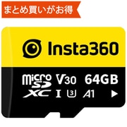 MicroSDXCカード 64GB UHS-I U3 V30 A1 CINSAAVC