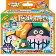 アンパンマン お弁当パズル ばいきんまんのエビフライ弁当 [立体パズル]