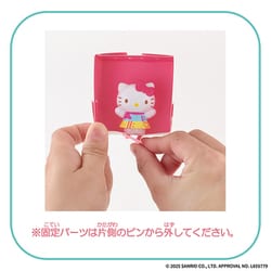 ヨドバシ.com - バンダイ BANDAI Sanrio ハローキティ どこでも