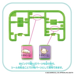 ヨドバシ.com - バンダイ BANDAI Sanrio characters ポチャッコ