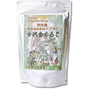古代食くろご 800g