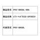 PKV-BK50L-005 [パワーヘッドクミ（D-DP28）（V]