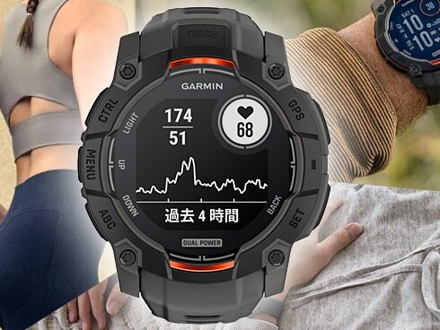 ヨドバシ.com - ガーミン GARMIN Instinct 3 Dual Power ヨドバシ.com - ガーミン GARMIN Instinct 3 Dual Power