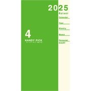限定 2025年4月始まり Handy pick（ハンディピック） 1週間＋横罫 薄型 手帳（スモール）サイズ グリーン E1182