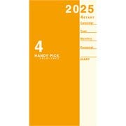 限定 2025年4月始まり Handy pick（ハンディピック） 1ヶ月横罫 薄型 手帳（スモール）サイズ オレンジ E1183
