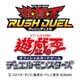 CG2021 遊戯王カードゲーム デュエリストカードプロテクター 共通面 ホログラムVer. ブルー [トレーディングカード用品]