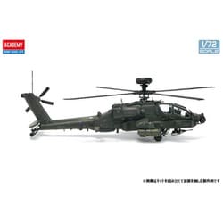レア　イギリス陸軍　アパッチ　ガーディアン　パッチ　新品 最新型アパッチ】最強の攻撃ヘリ”AH-64Eアパッチ・ガーディアン