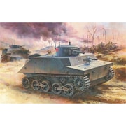 DR7435 1/72 WW.II 日本海軍 特二式内火艇 “カミ” [組立式プラスチックモデル]