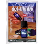 DMD-5G [デル・メディオ 光メディア復活コーティング剤]