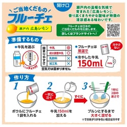 ヨドバシ.com - ハウス食品 ご当地くだものフルーチェ 瀬戸内