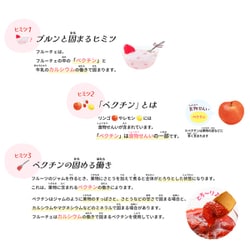 ハウス食品 ご当地くだものフルーチェ 瀬戸内広島レモン 150g×30