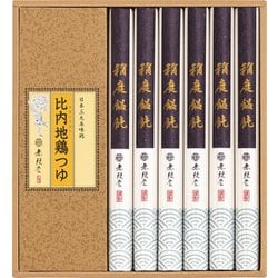 MU-25 [無限堂 稲庭饂飩・比内地鶏つゆ]