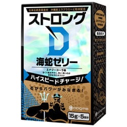 UGAN-285 [ストロングD 海蛇 ゼリー5回分]