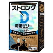 UGAN-285 [ストロングD 海蛇 ゼリー5回分]