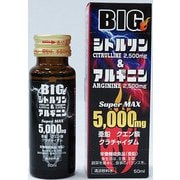 GNKDO-068 [BIGシトルリン＆アルギニン 5000mg]