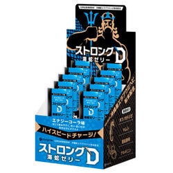 UGAN-286 [ストロングD 海蛇 ゼリーお試し用10個綴り]