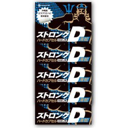 UGAN-272 [ストロングD 海蛇 お試し用5個綴り]