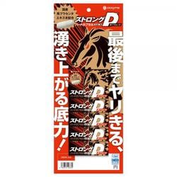 UGAN-340 [ストロングD 馬プラセンタ ハードカプセル お試し用5個綴り]