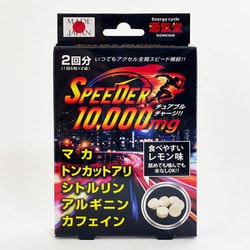 GNKDO-087 [SPEEDER10,000mg]