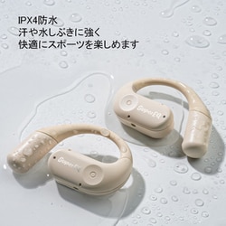 SuperEQ 802 オープンイヤーイヤホン - Bluetooth 5.3搭載