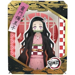 PT-217X PAPER THEATER（ペーパーシアター） 鬼滅の刃 竈門禰豆子 [クラフトトイ]
